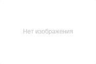 Нет фото Международные грузоперевозки из стран ЮВА в регионы РФ